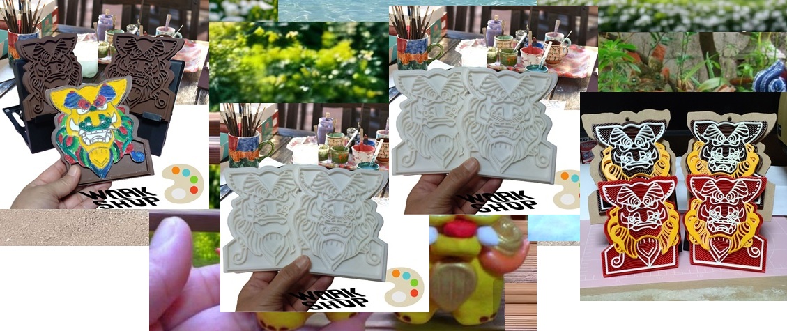 手作りシーサー　色付け体験シーサー　漆喰シーサー